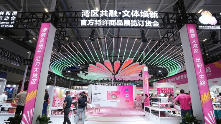 深圳文博会特设十五运会展区 易思玲与刘平云亲自带货
