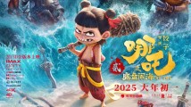 全球最高票房动画!《哪吒之魔童闹海》又夺一冠 全球最高票房动画!《哪吒之魔童闹海》又夺一冠