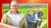 全国政协委员黄显良:以新质生产力赋能农业现代化 全国政协委员黄显良:以新质生产力赋能农业现代化
