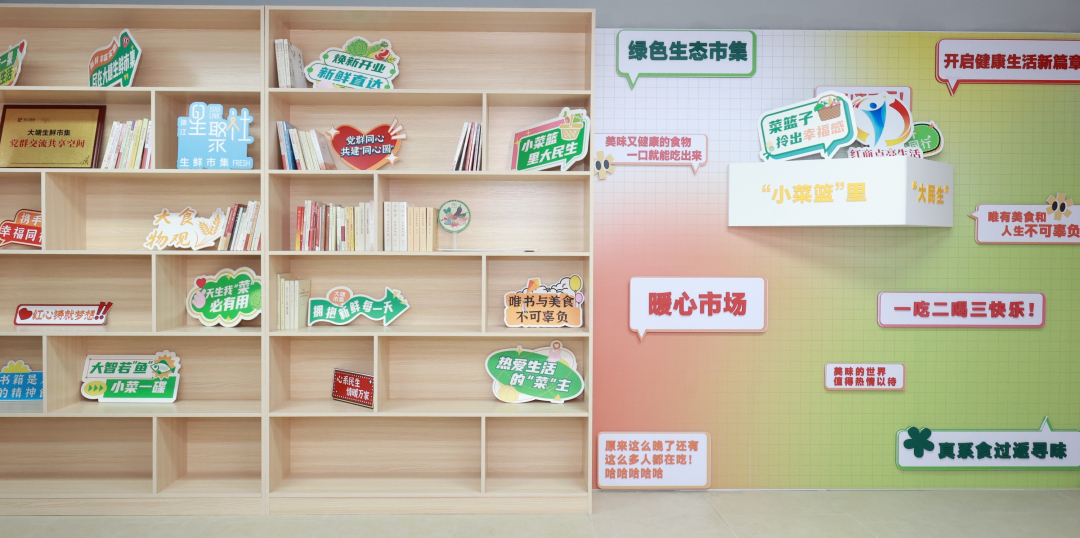 部分农贸市场开设了“阅读角”(通讯员供图)