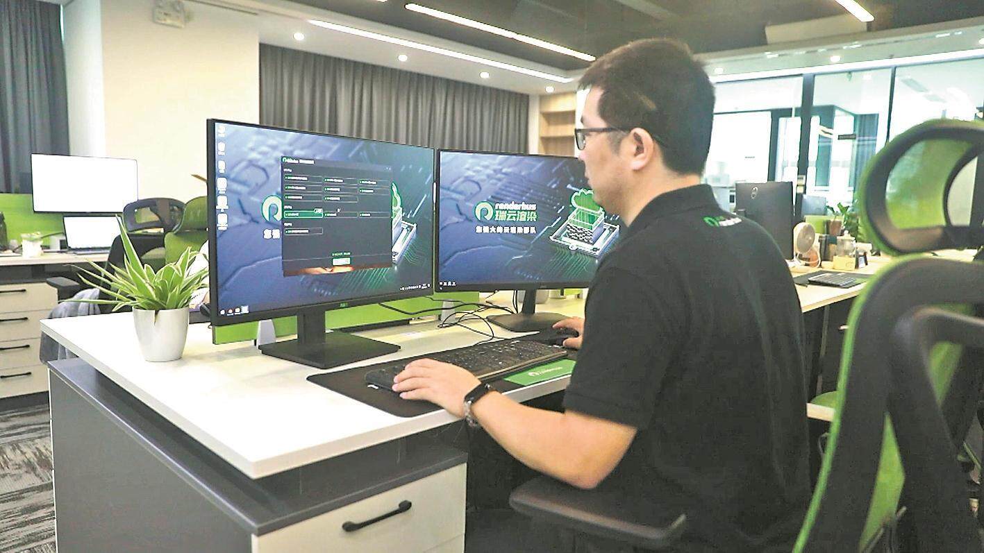 瑞云科技技术人员在工作中 受访者供图