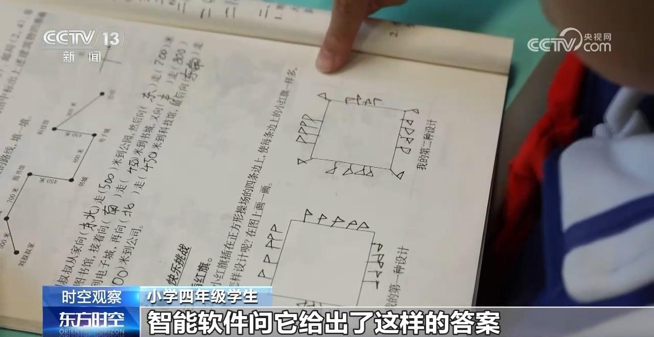 外交部：再次敦促韓方有關(guān)人員停止捏造炒作涉華虛假敘事