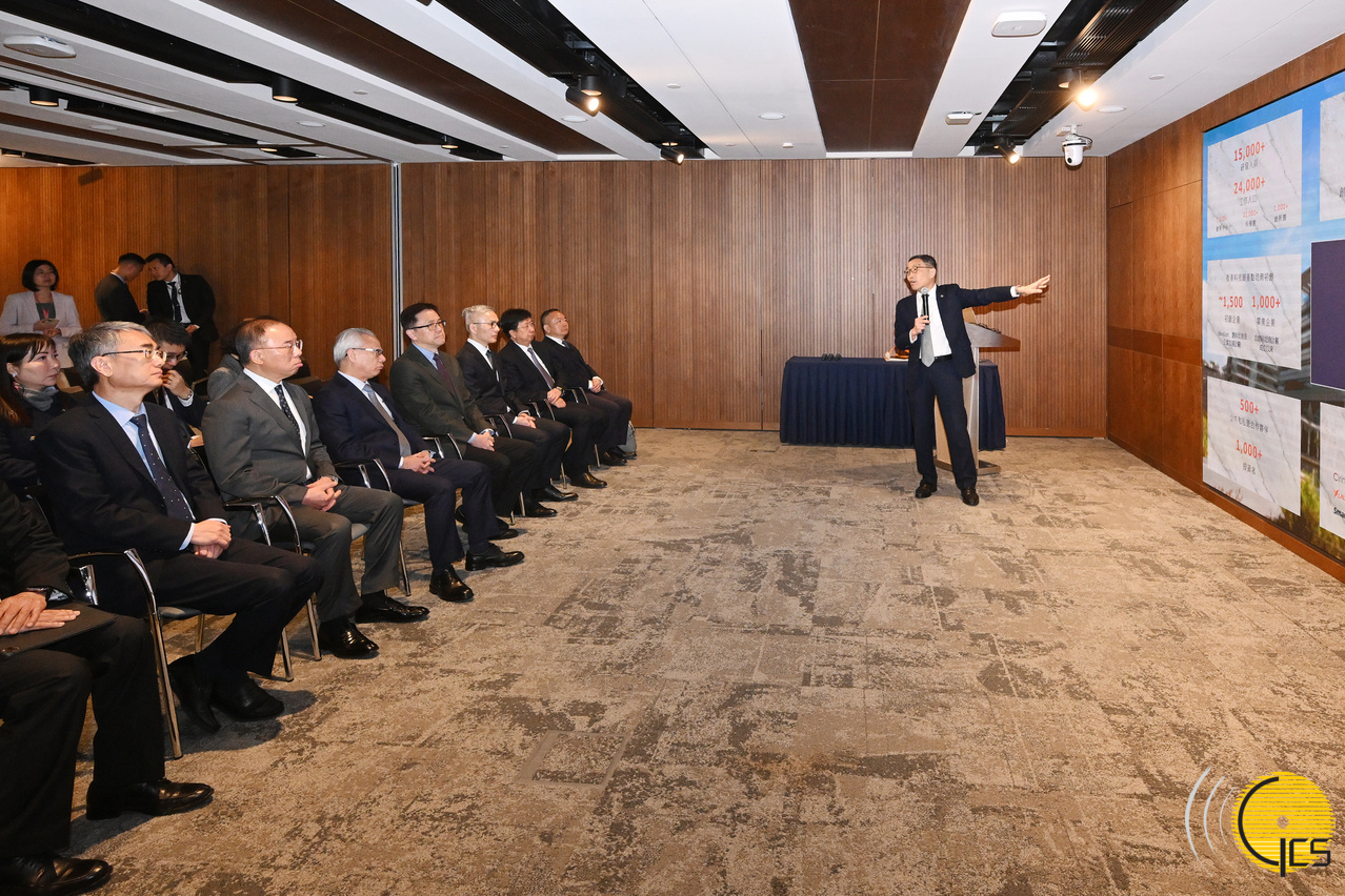Chefe do Executivo, Sam Hou Fai, visita o parque de ciência de Hong Kong, e assiste à apresentação e troca ideias.
