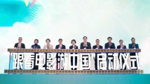 中国大片热映海外!“跟着电影游中国”启动 中国大片热映海外!“跟着电影游中国”启动