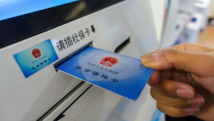 截至2024年底,我国基本医保参保率巩固在95% 截至2024年底,我国基本医保参保率巩固在95%