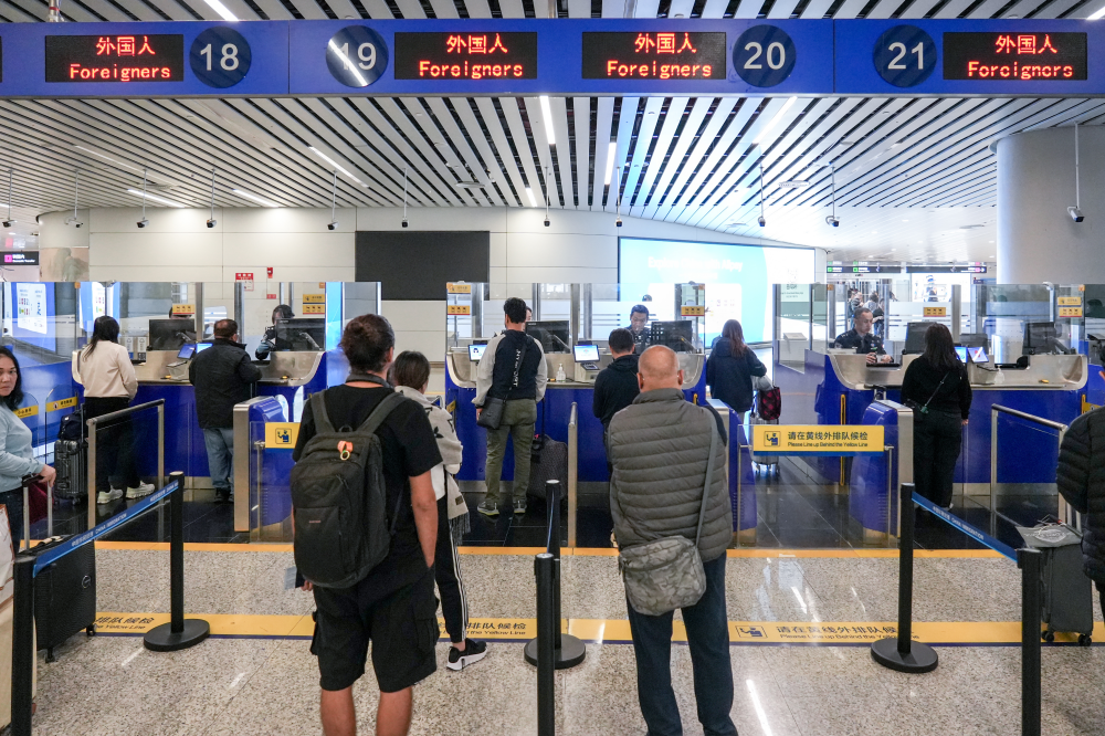 Photo: The Baiyun Border Inspection Station