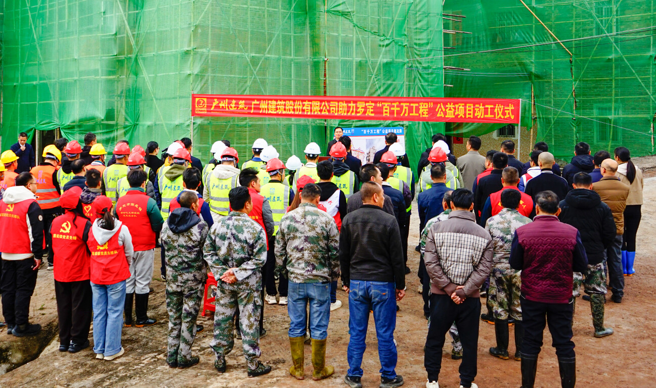聚焦“百千万工程”丨罗定市：高速公路沿线农房风貌品质提升项目动工