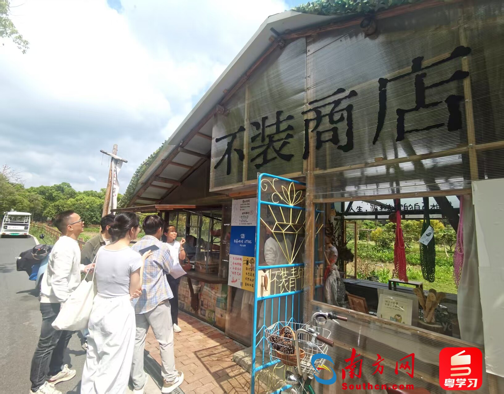 香樟公园内的“不装商店”。摄影：邹长森