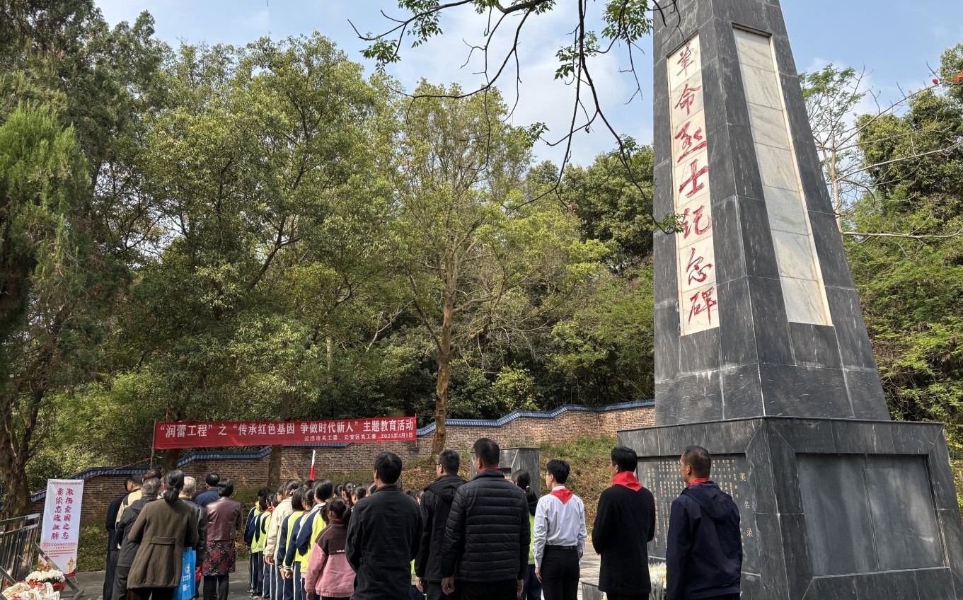 云安区都杨镇开展革命烈士纪念碑瞻仰活动