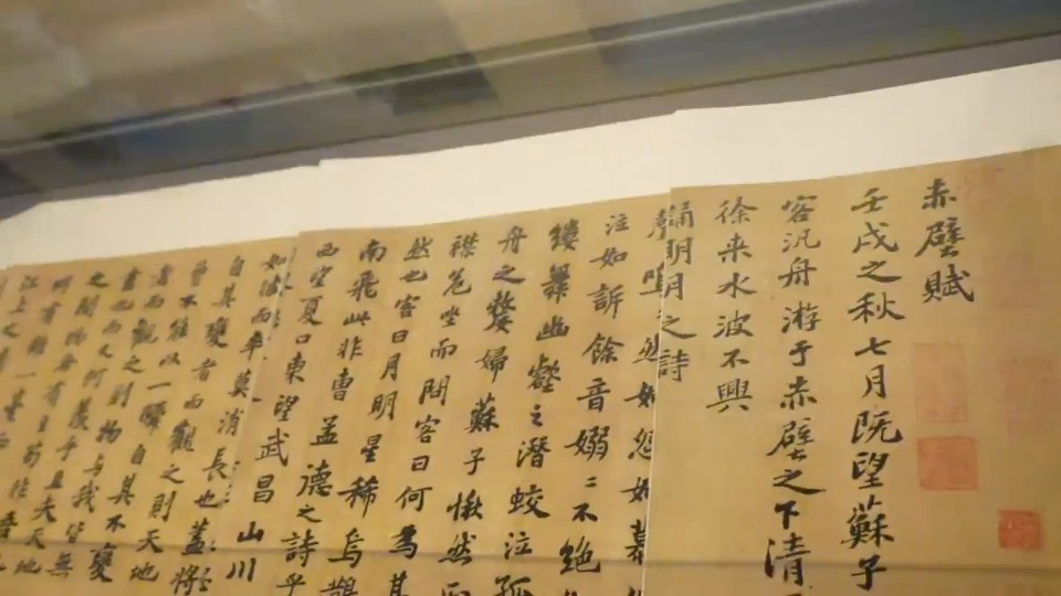 一滴水见太阳 一部戏品“三苏”