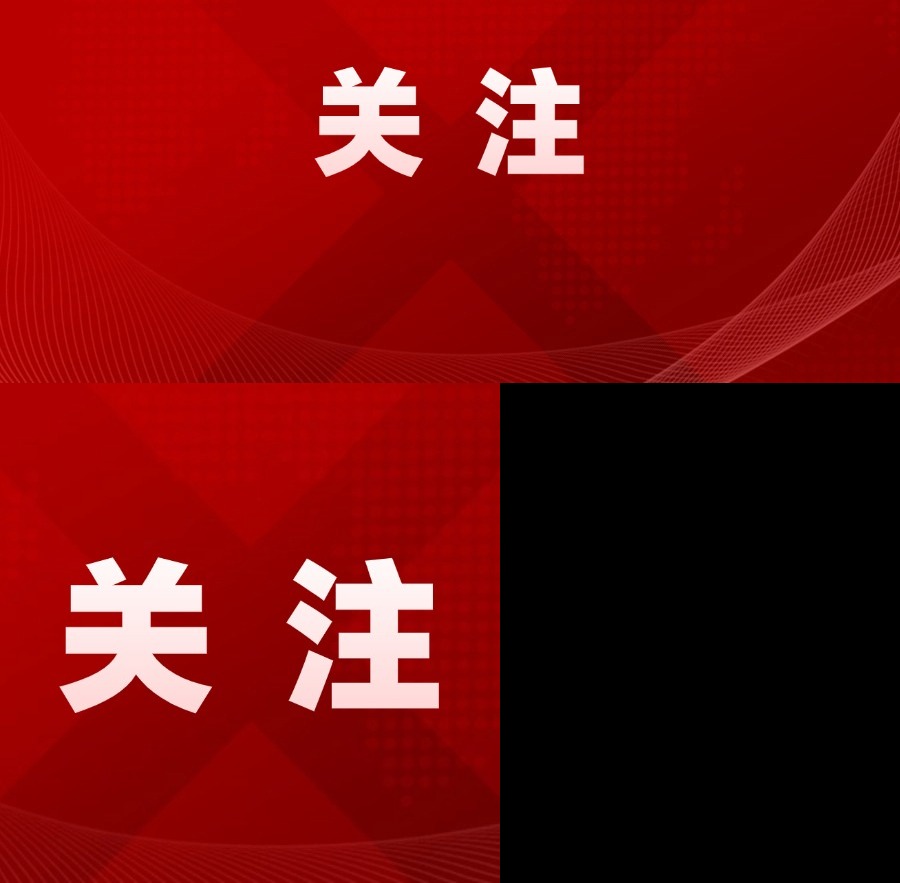 健全全国统一的社会保险公共服务平台，最新消息速看！