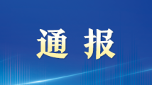 男子酒驾发生剐蹭要求私了被拒后碾压对方致死!警方通报→ 男子酒驾发生剐蹭要求私了被拒后碾压对方致死!警方通报→