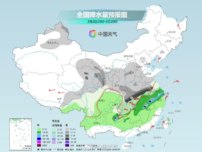 升级！中国气象局将雨雪冰冻三级应急响应提升为二级
