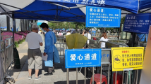 深圳南山区在辖区粤海街道划定高风险区、中风险区和低风险区 深圳南山区在辖区粤海街道划定高风险区、中风险区和低风险区