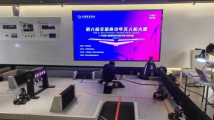 第六届全国青少年无人机大赛(广东省赛)举办 第六届全国青少年无人机大赛(广东省赛)举办
