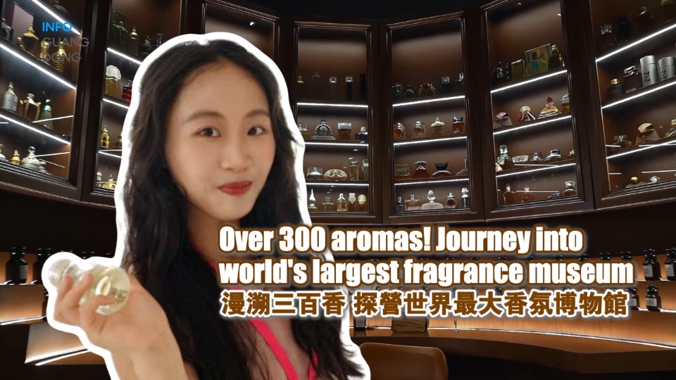 Journey to world's largest fragrance museum