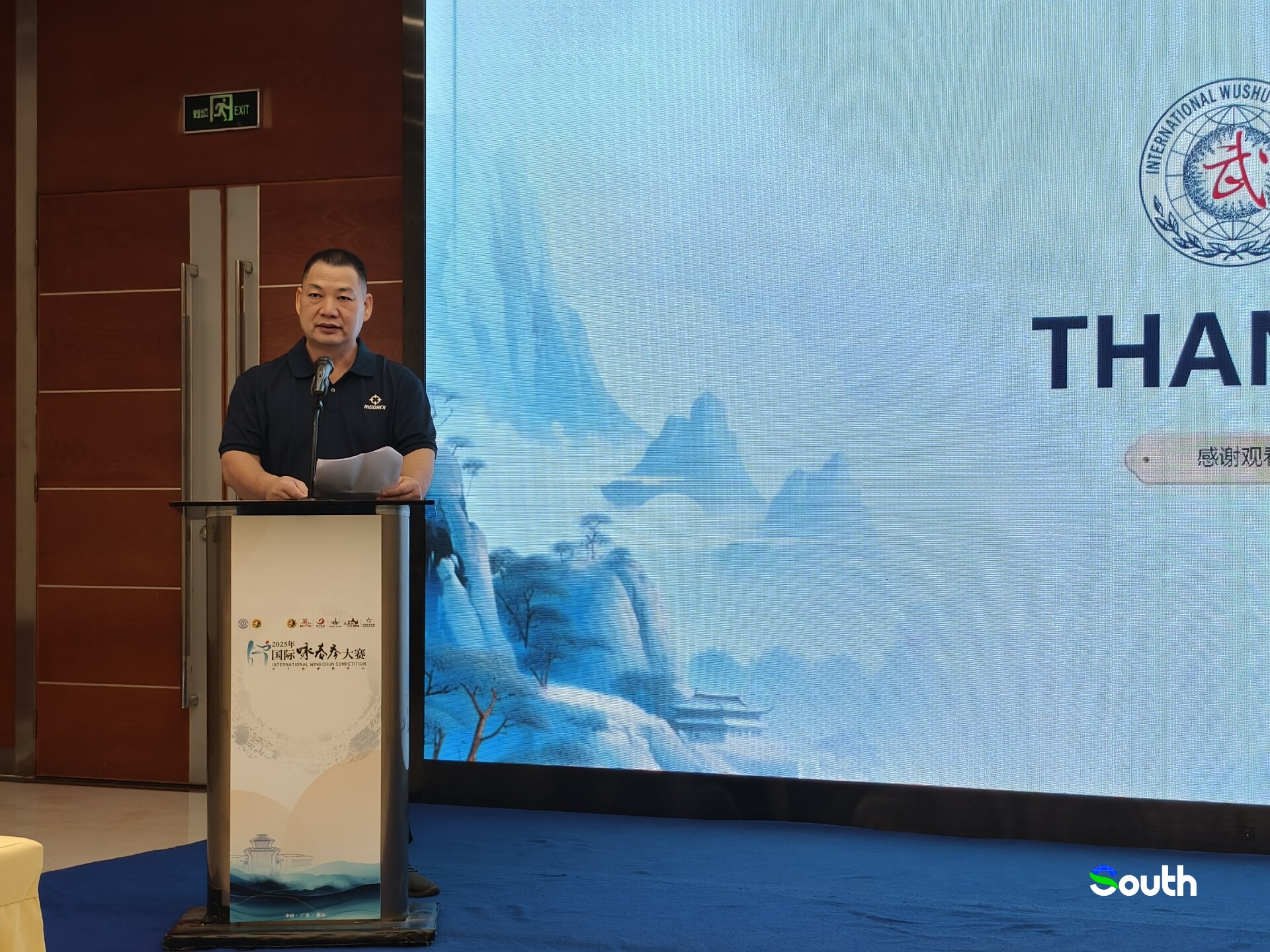 Guo Fujin in the press conference. 南方+ 陈梦 拍摄