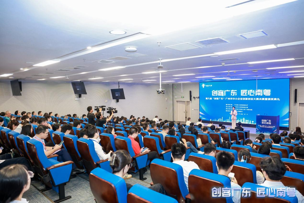 构建大中小企业融通展着格式，广州255个创客名目同台炫技
