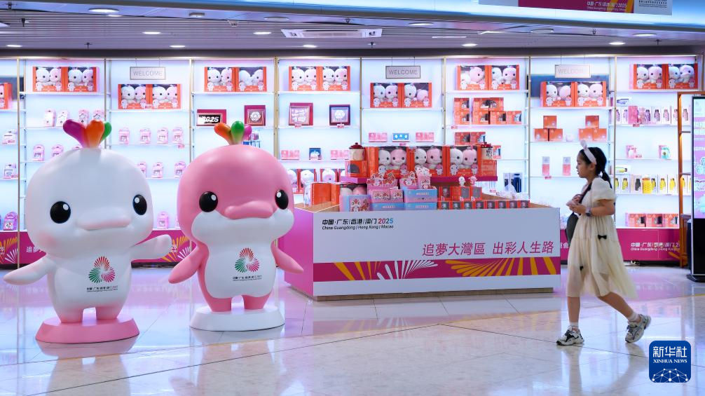 Hong Kong : début de la mise en vente des produits sous licence officiels des 15es Jeux nationaux