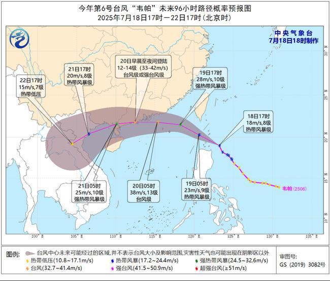 图源：中央气象台