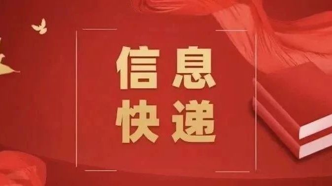 省委党史研究室主任尹德慈带队赴广州大典研究中心调研学习