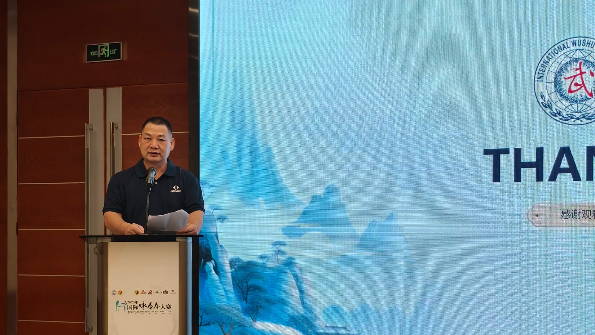 Global Wing Tsun practitioners to gather in Nanhai, Foshan for 2025 championship