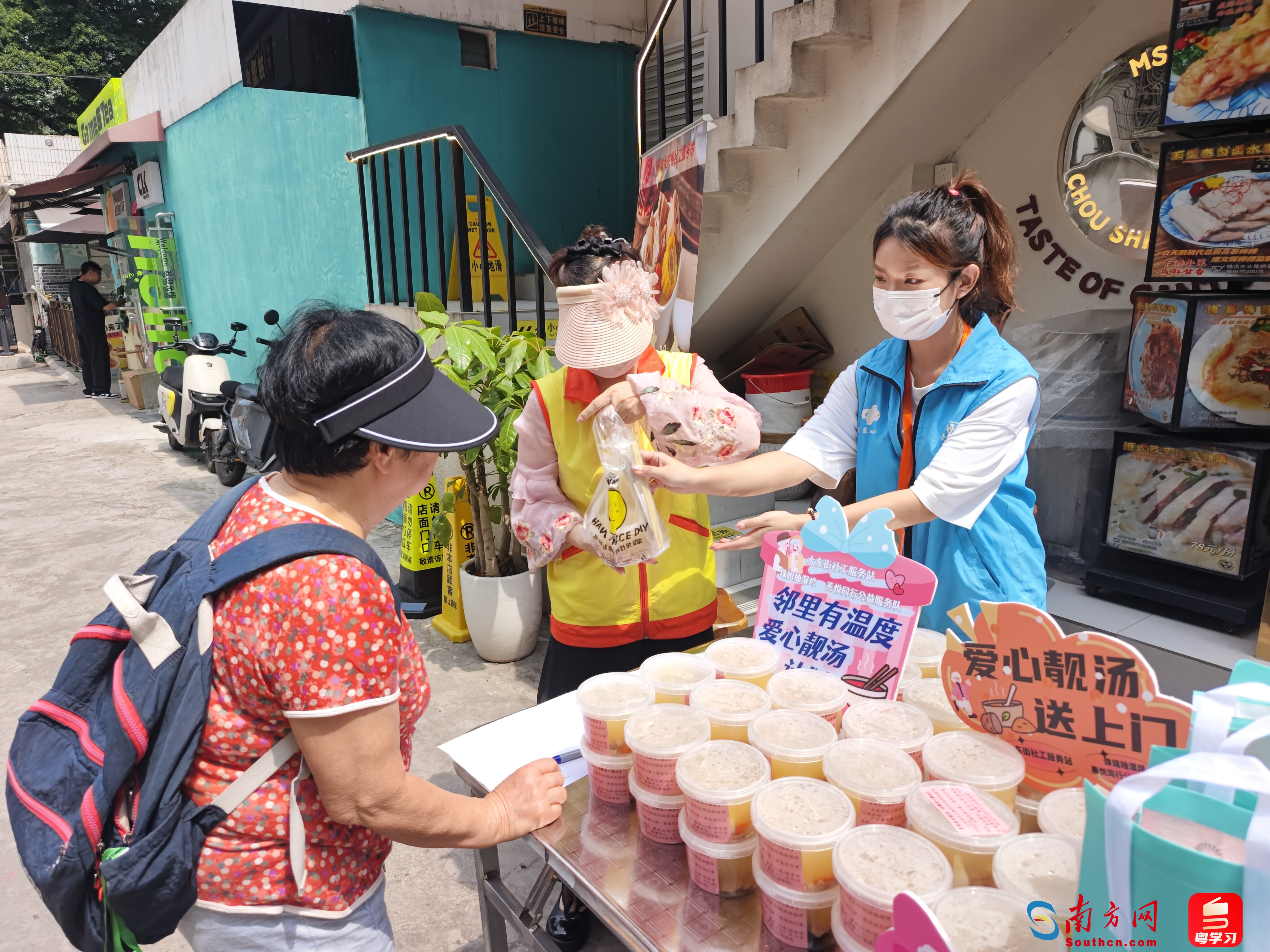 防止中风“酷”和“热”人！广州民事事务部采