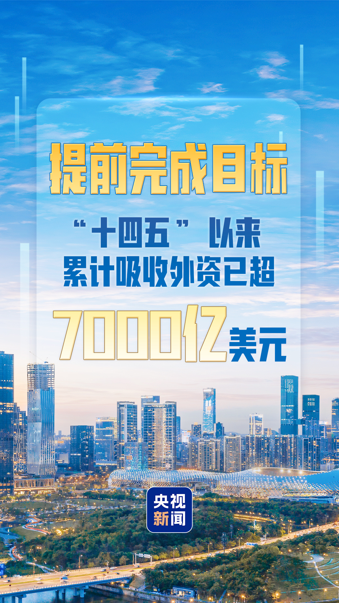 国际金价持续走强 黄金饰品消费持续火热