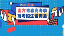 @高考生,填志愿可以选哪些学校?这3所超美的学校别错过! @高考生,填志愿可以选哪些学校?这3所超美的学校别错过!