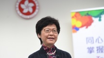 林郑月娥：香港正站在回到“一国两制”初心和正确轨道的新起点