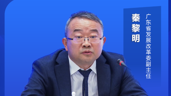 广东充电设施、充电量全国第一！70万充电桩覆盖1123个乡镇 全球首台漂浮式风机投运