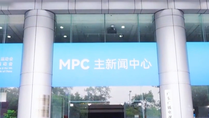 全运倒计时！数智技术护航十五运会主媒体中心筹备工作