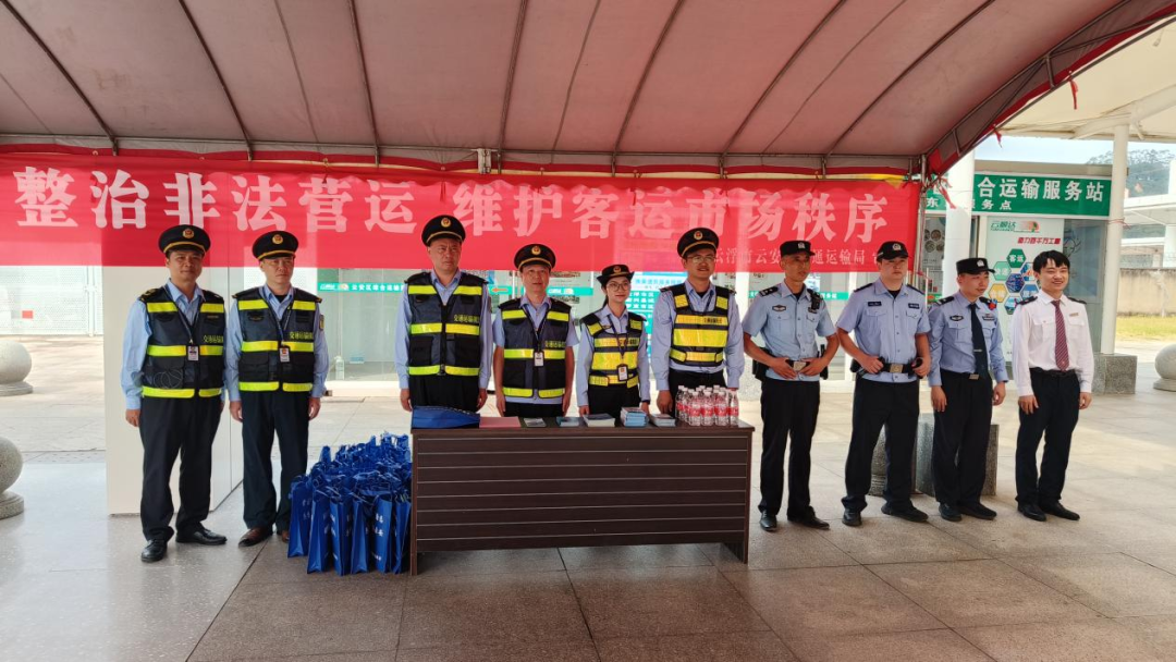 云安区交通运输局组织开展高铁站普法宣传活动