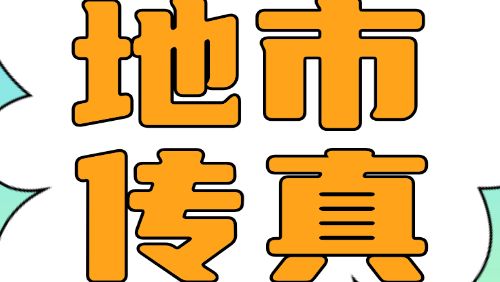 深圳启动国产关键软件应用技能人才专项培养计划