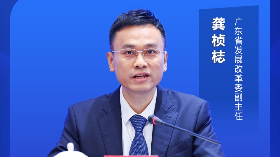 广东国企改革三年行动圆满收官！“科改”“双百”企业全国领跑 经营主体破2000万大关