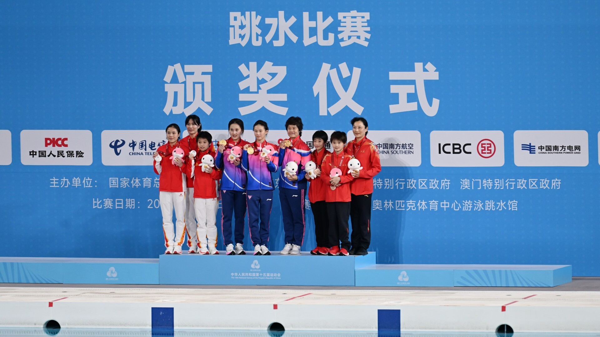 Shanghai wins gold medal on women's 10-meter platform, Guangdong ranks 5th