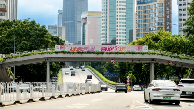 Guangzhou implements traffic control and metro/bus adjustments from Nov 6 for National Games