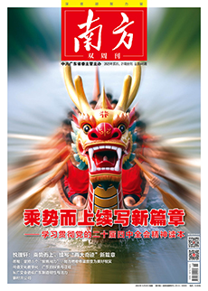 2025年 第20、21期