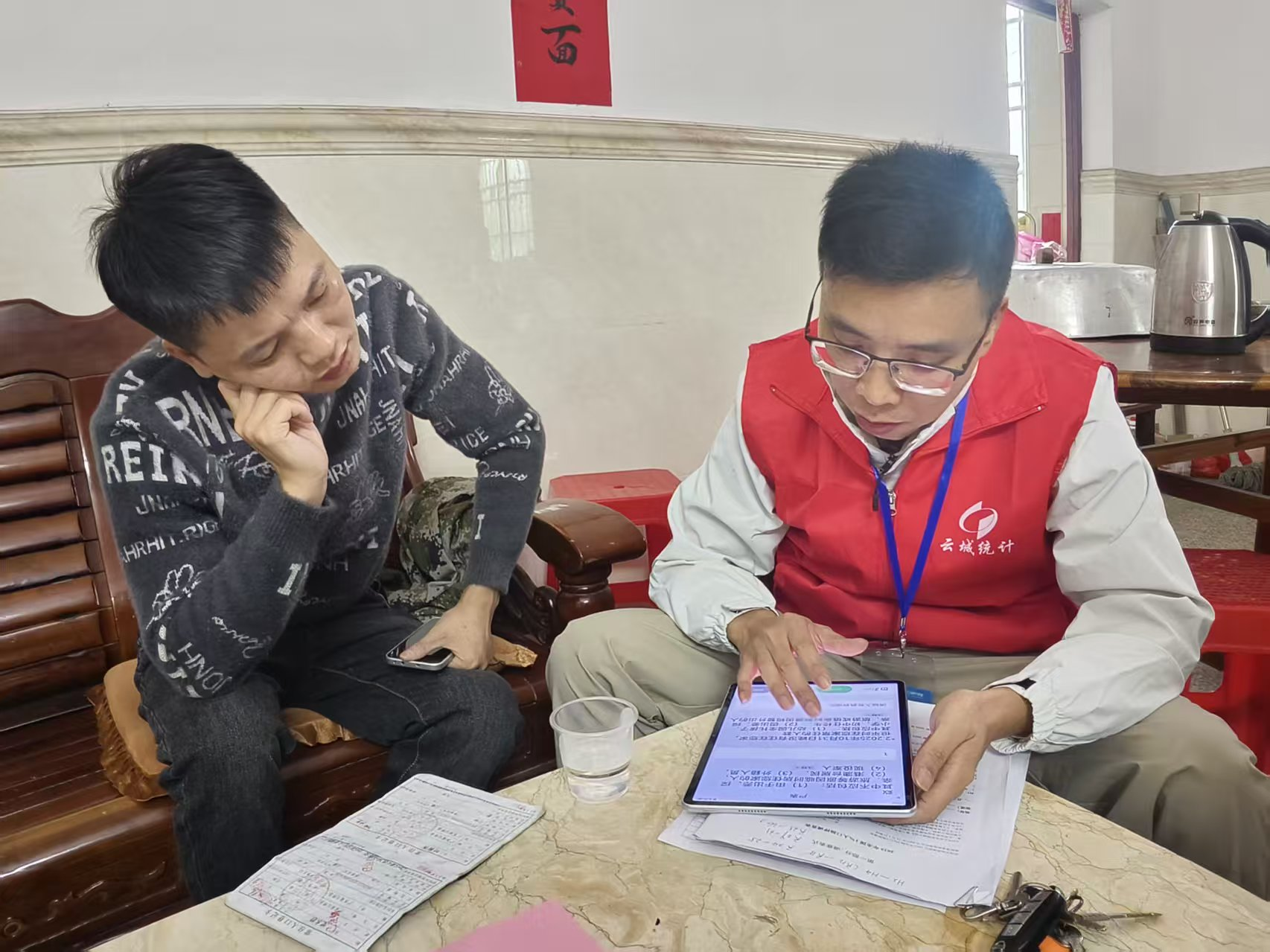 云城区南盛镇启动2025年人口抽样调查入户登记工作