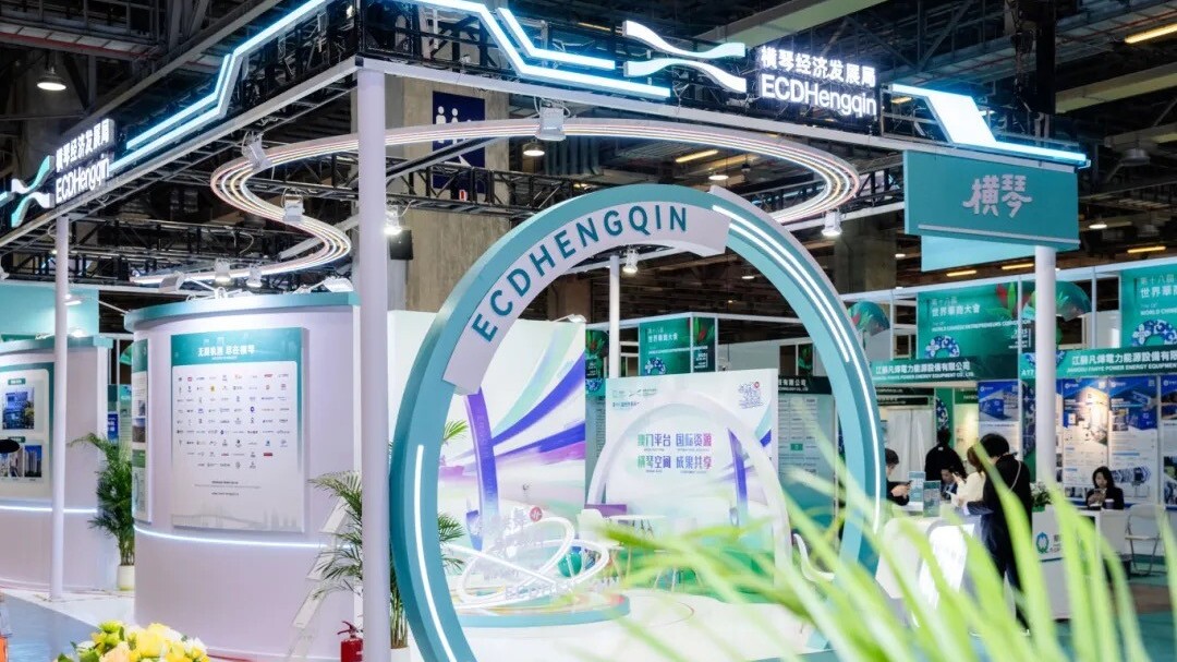 Hengqin showcases investment potential to global Chinese entrepreneurs at Macao convention
