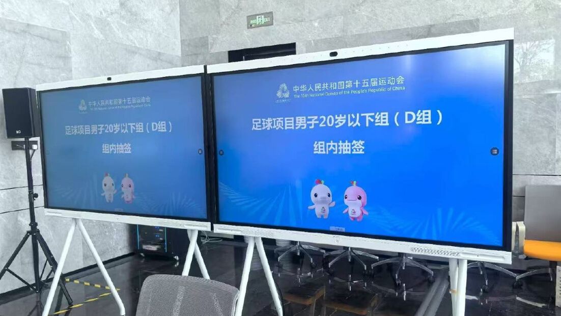 抽签定出线！新疆队获得全运会U20男足八强最后一席