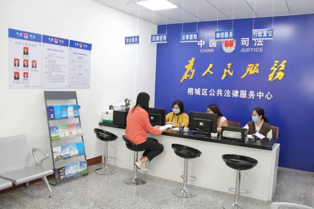 揭阳市榕城区法援中心。图源揭阳政法