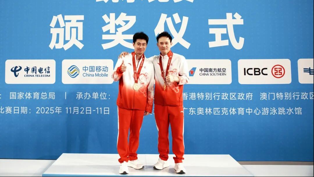 闪耀全运 | 谢思埸/黄博文再夺金！