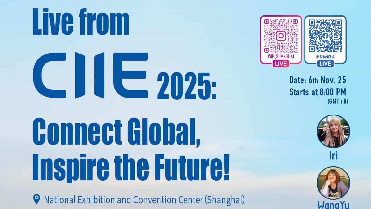 Live from CIIE 2025: Connect Global, Inspire the Future!