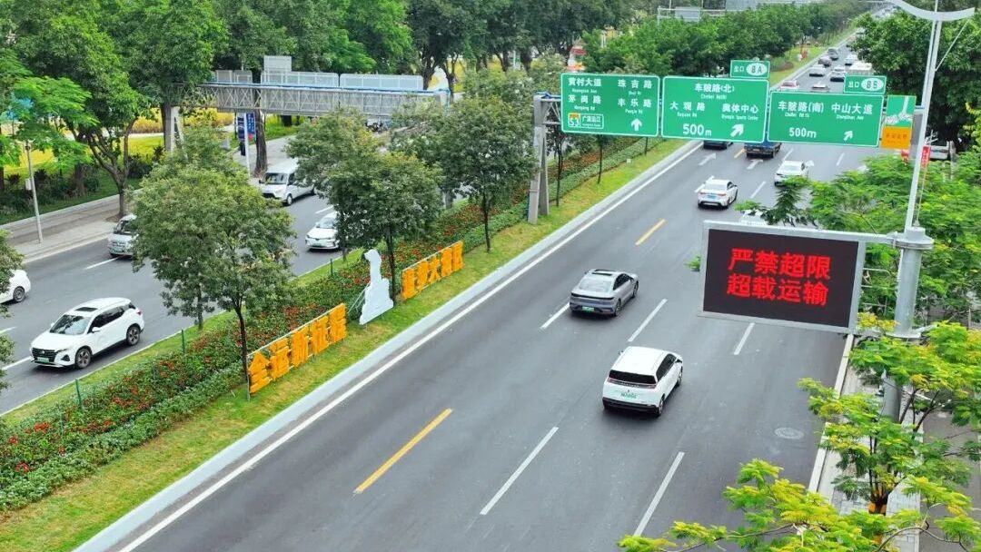 护航全运会！广东道路交通再提升🥳