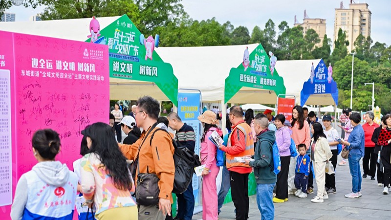 一起打Call！东莞“文明跑团”超燃开跑~