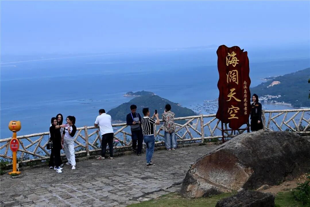 A hidden ocean-view spot on Nan'ao Island in Shantou