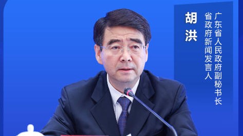 社保卡持卡人破亿，奥运金牌数领跑全国！广东健康体育双突破