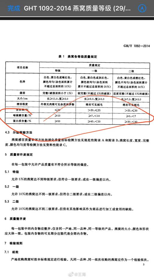 微信图片_20201121171435