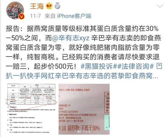 微信图片_20201121171021